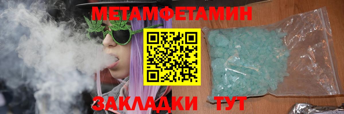 Amphetamine VHQ Сосновый Бор