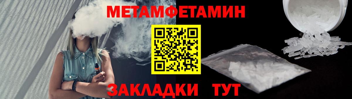 это формула  Вход с VPN  Сосновый Бор  Amphetamine VHQ  АМФЕТАМИН  АМФ 
