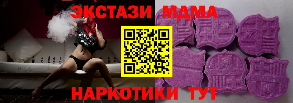 Сосновый Бор  Ecstasy  Вход с VPN  Ecstasy louis Vuitton  ЭКСТАЗИ ешки 