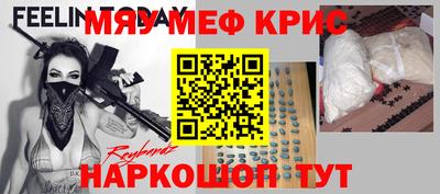 соль курить ск Пенза