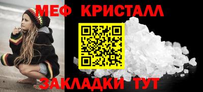 соль курить ск Пенза