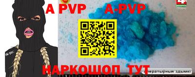бутик Первоуральск