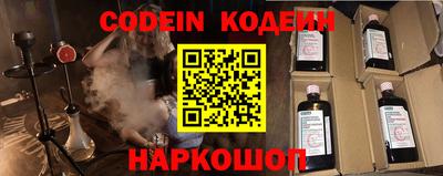 бутик Первоуральск