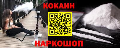 соль курить ск Пенза