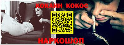 соль курить ск Пенза
