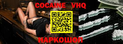 соль курить ск Пенза