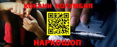 соль курить ск Пенза