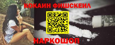 бутик Первоуральск