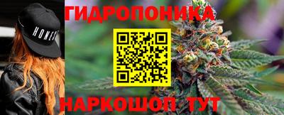 бутик Первоуральск