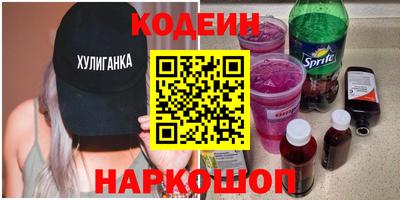 бутик Первоуральск