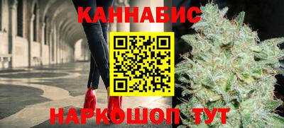 бутик Первоуральск