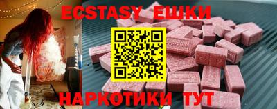 бутик Первоуральск