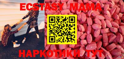 дмт Партизанск