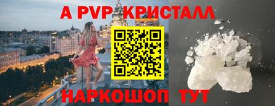 соль курить ск Пенза
