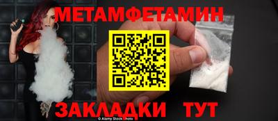 бутик Первоуральск