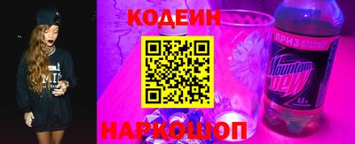 бутик Первоуральск