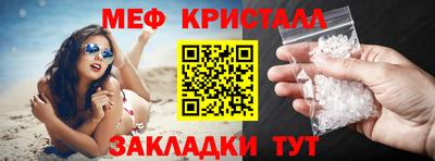 бутик Первоуральск