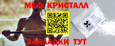 соль курить ск Пенза