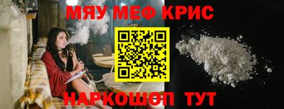 соль курить ск Пенза