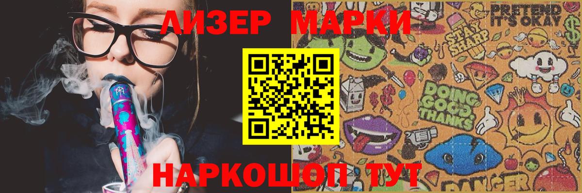 LSD-25 экстази кислота  Вход с VPN  Сосновый Бор 