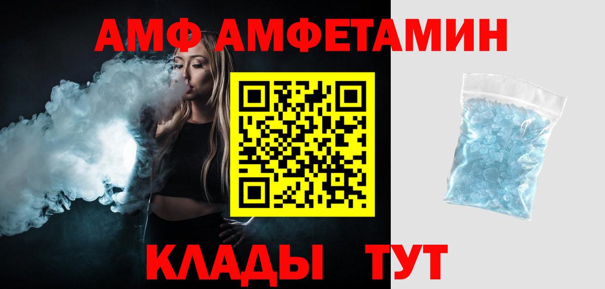 Первитин Methamphetamine  Первитин Methamphetamine  Вход с VPN  Сосновый Бор 