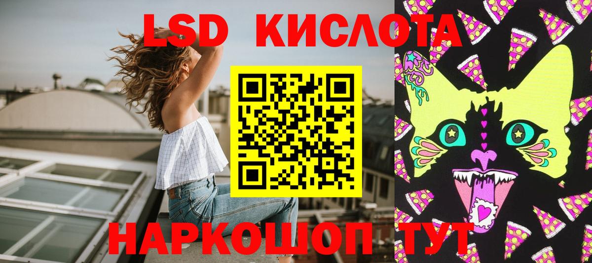 Марки NBOMe 1,5мг  Марки NBOMe 1,5мг  Марки NBOMe  Вход с VPN  Сосновый Бор 